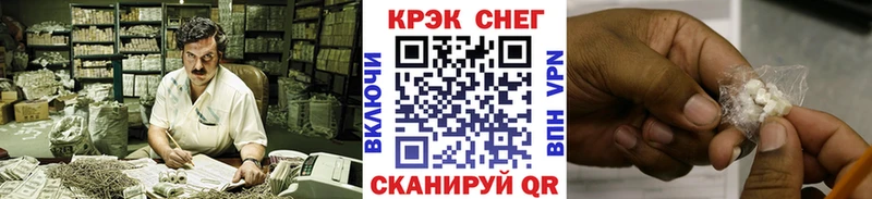 Купить наркоту Лукоянов Cocaine Амфетамин MDMA APVP Конопля