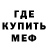 МЕТАДОН VHQ Abu Kurah