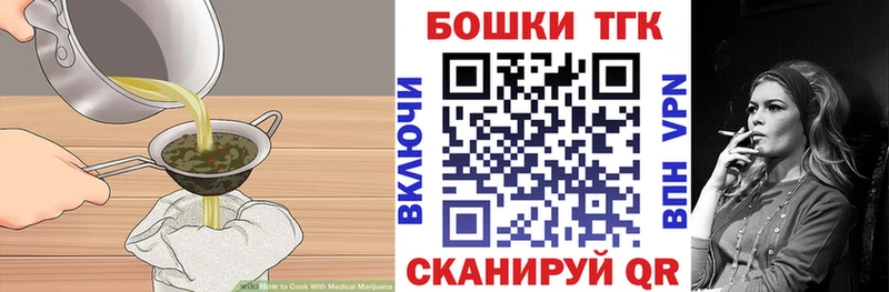 даркнет клад  Лукоянов  Печенье с ТГК конопля  закладки 