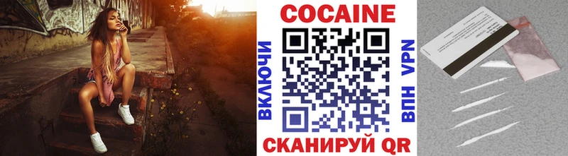 mega зеркало  продажа наркотиков  Лукоянов  COCAIN 97% 