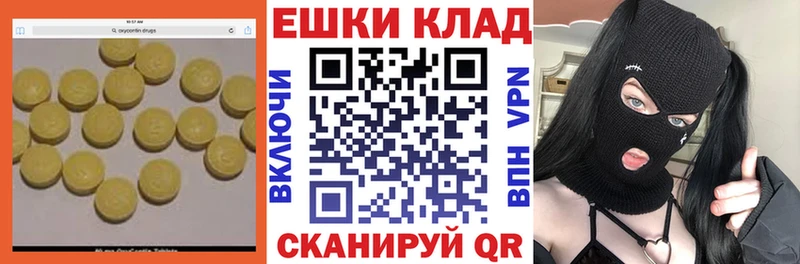 ЭКСТАЗИ TESLA  что такое   Лукоянов 
