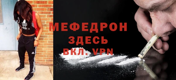амф Верхнеуральск