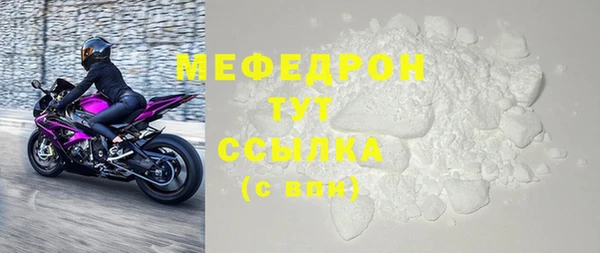 соль ск Балабаново