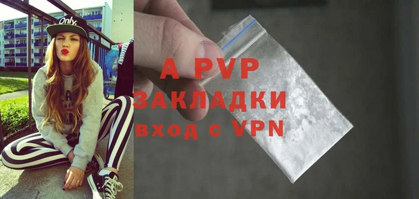 соль ск Балабаново