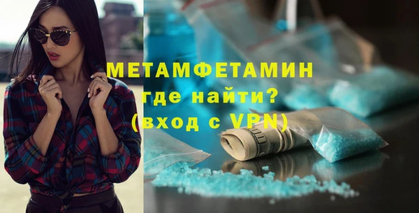 метамфетамин Баксан