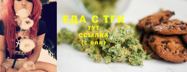 кокаин премиум Аркадак