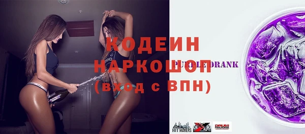 метадон Балахна