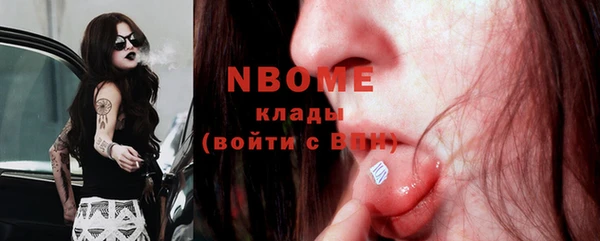 метадон Балахна