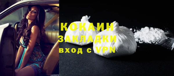соль ск Балабаново