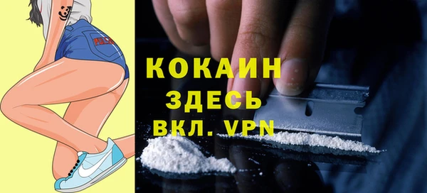 метадон Балахна