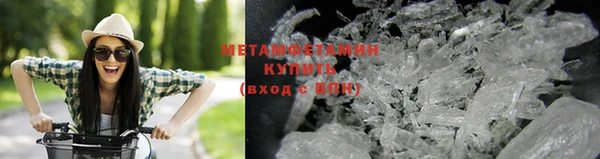 кокаин премиум Аркадак