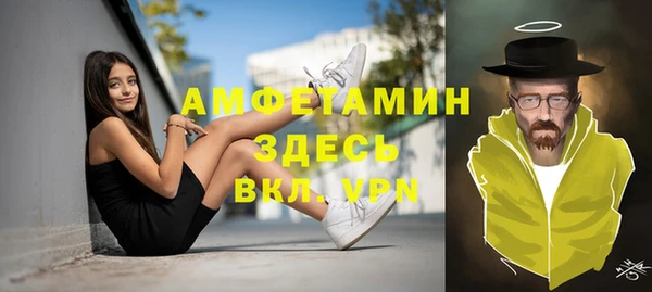 кокаин премиум Аркадак