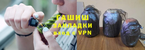 метадон Балахна