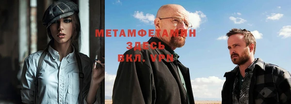 метадон Балахна