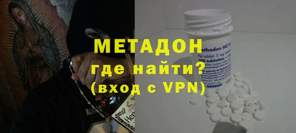 стафф Армянск