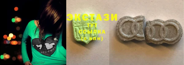 метамфетамин Баксан