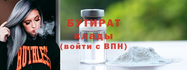 соль ск Балабаново
