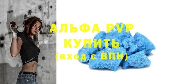метадон Балахна