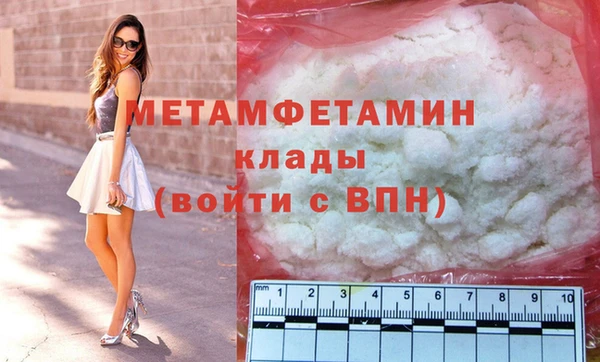 метамфетамин Баксан