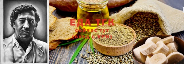 соль ск Балабаново