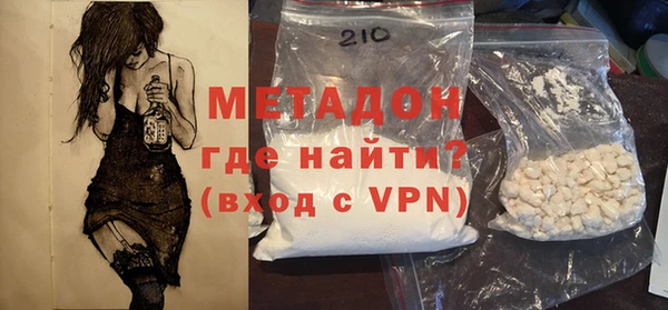 стафф Армянск