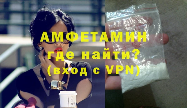 стафф Армянск