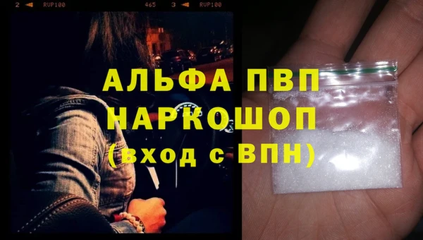 кокаин премиум Аркадак