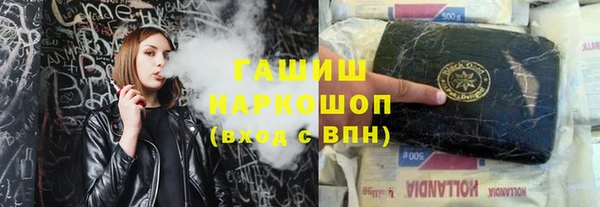 герыч Арсеньев