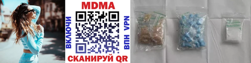 МДМА VHQ  Лукоянов 