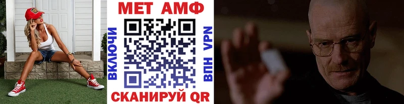 МЕТАМФЕТАМИН кристалл  Лукоянов 