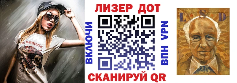 купить   Лукоянов  Наркотические марки 1,8мг 