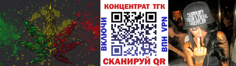 ТГК вейп с тгк  купить закладку  Лукоянов 