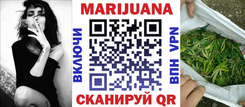 OMG вход  наркошоп  Лукоянов  Каннабис планчик 